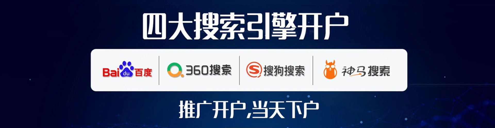 保德信息流优化师